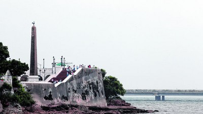 Panama’s New Unesco Nomination